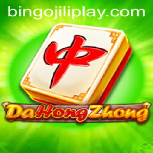 Discovering the World of DaHongZhong: A Comprehensive Guide